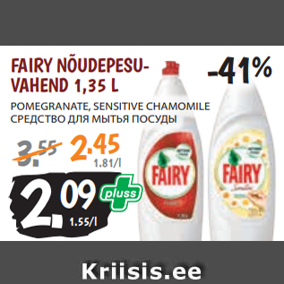 Allahindlus - FAIRY NÕUDEPESUVAHEND 1,35 L