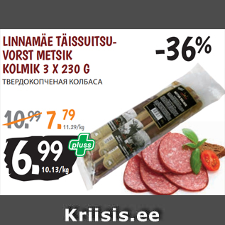 Allahindlus - LINNAMÄE TÄISSUITSU- VORST METSIK KOLMIK 3 X 230 G