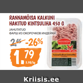 Allahindlus - RANNAMÕISA KALKUNI HAKITUD KINTSULIHA 450 G