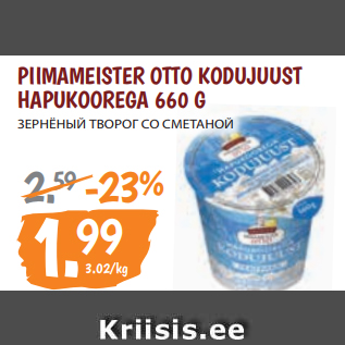 Allahindlus - PIIMAMEISTER OTTO KODUJUUST HAPUKOOREGA 660 G