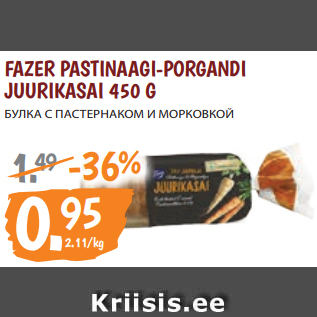 Allahindlus - FAZER PASTINAAGI-PORGANDI JUURIKASAI 450 G