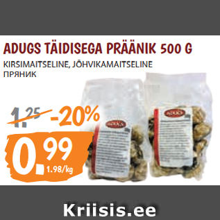 Allahindlus - ADUGS TÄIDISEGA PRÄÄNIK 500 G