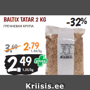 Allahindlus - BALTIX TATAR 2 KG