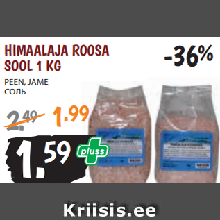 Allahindlus - HIMAALAJA ROOSA SOOL 1 KG