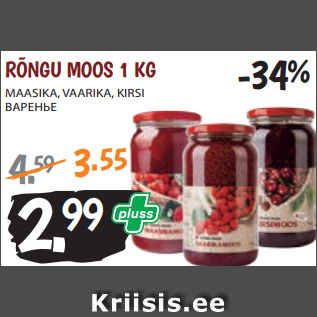 Allahindlus - RÕNGU MOOS 1 KG