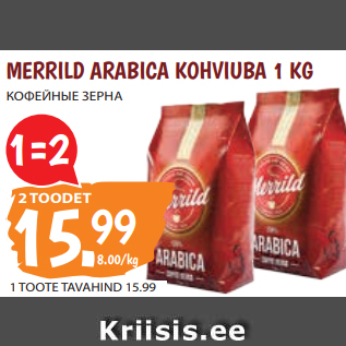 Allahindlus - MERRILD ARABICA KOHVIUBA 1 KG