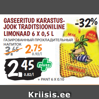 Allahindlus - GASEERITUD KARASTUS- JOOK TRADITSIOONILINE LIMONAAD 6 X 0,5 L