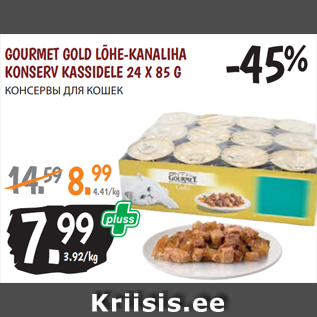 Allahindlus - GOURMET GOLD LÕHE-KANALIHA KONSERV KASSIDELE 24 X 85 G