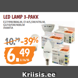 Allahindlus - LED LAMP 3-PAKK