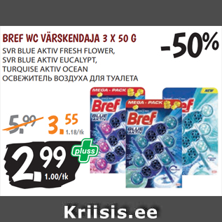 Allahindlus - BREF WC VÄRSKENDAJA 3 X 50 G