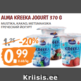 Allahindlus - ALMA KREEKA JOGURT 370 G