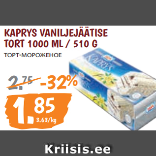 Allahindlus - KAPRYS VANILJEJÄÄTISE TORT 1000 ML / 510 G