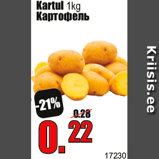 Allahindlus - Kartul 1kg