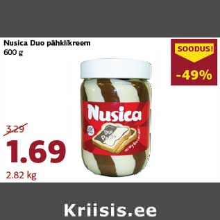 Скидка - Ореховый крем Nusica Duo 600 г
