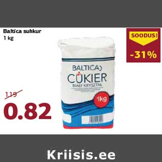 Скидка - Сахар Baltica 1 кг