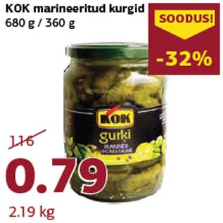 Скидка - Маринованные огурцы 680 г / 360 г