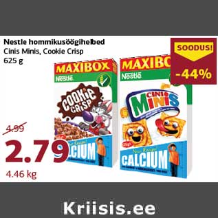 Скидка - Завтраки зерновых Nestle