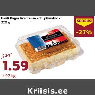 Скидка - Творожный пирог 320 г