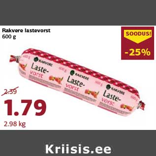 Allahindlus - Rakvere lastevorst 600 g