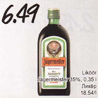 Allahindlus - Liköör Jägermeister 35%, 0,35 l