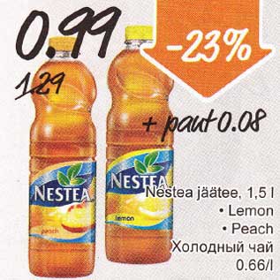 Allahindlus - Nestea Jäätee, 1,5 l