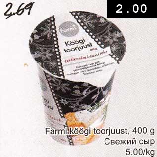 Allahindlus - Farmi toorjuust, 400 g