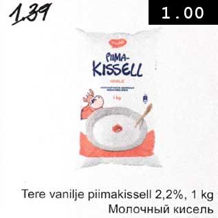 Allahindlus - Tere vanilje piimakissell 2,2%, 1 kg