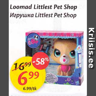 Скидка - Игрушка Littlest Pet Shop