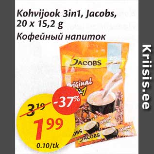 Allahindlus - Kohvijook 3in1, Jakobs