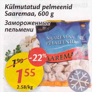 Скидка - Замороженные пельмени