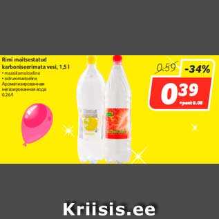 Скидка - Ароматизированная негазированная вода