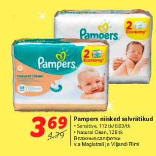 Allahindlus - Pampers niisked salvrätikud