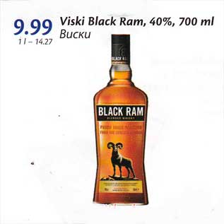 Allahindlus - Viski Black Ram