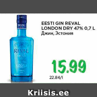 Allahindlus - EESTI GIN REVALLONDON DRY