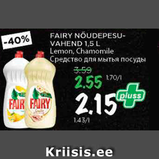 Allahindlus - FAIRY NÕUDEPESUVAHEND 1,5 L