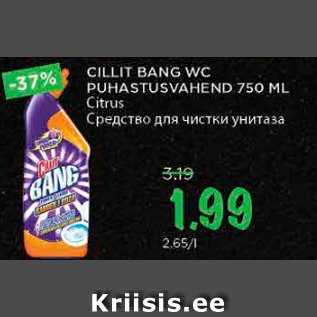 Allahindlus - CILLIT BANG WC PUHASTUSVAHEND 750 ML