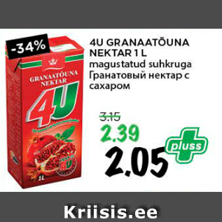Скидка - Гранатовый нектар с сахаром