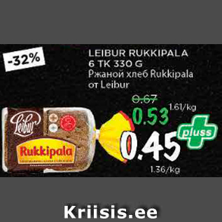 Скидка - Ржаной хлеб Rukkipala от Leibur