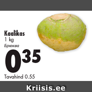 Allahindlus - Kaalikas 1 kg