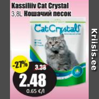 Allahindlus - Kassiliiv Cat Crystal 3,8 L