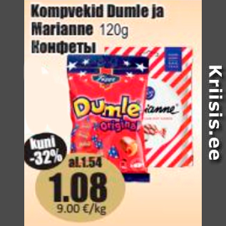 Allahindlus - Kompvekid Dumle ja Marianne 120 g