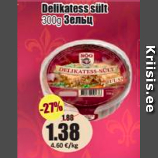 Allahindlus - Delikatess sült 300 g