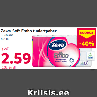 Скидка - Туалетная бумага Zewa Soft Embo