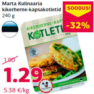 Allahindlus - Marta Kulinaaria kikerherne-kapsakotletid 240 g