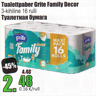 Allahindlus - Tualettpaber Grite Family Decor