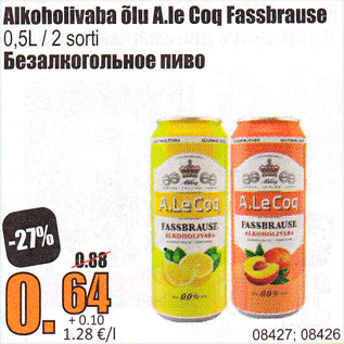 Allahindlus - Alkoholivaba õlu A.Le Coq Fassbrause