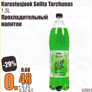 Allahindlus - Karastusjook Selita Tarchunas 1,5 L