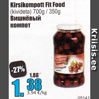 Allahindlus - Kirsikompott Fit Food