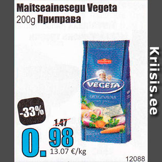 Allahindlus - Maitseainesegu Vegeta 200 g