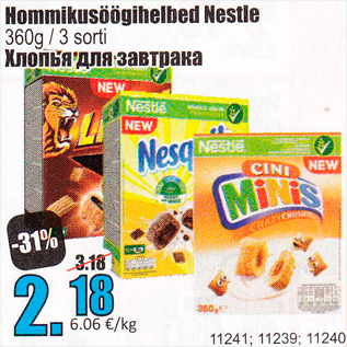 Allahindlus - Hommikusöögihelbed Nestle